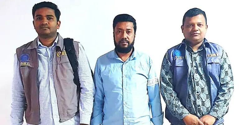 গ্রেপ্তারকৃত