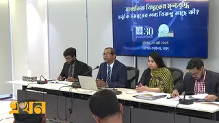 বিদ্যুতের দাম না বাড়িয়েই ভর্তুকি কমানো সম্ভব: সিপিডি