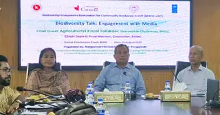 তিন পার্বত্য জেলায় জীববৈচিত্র্য সংরক্ষণে রাঙামাটিতে মতবিনিময় সভা