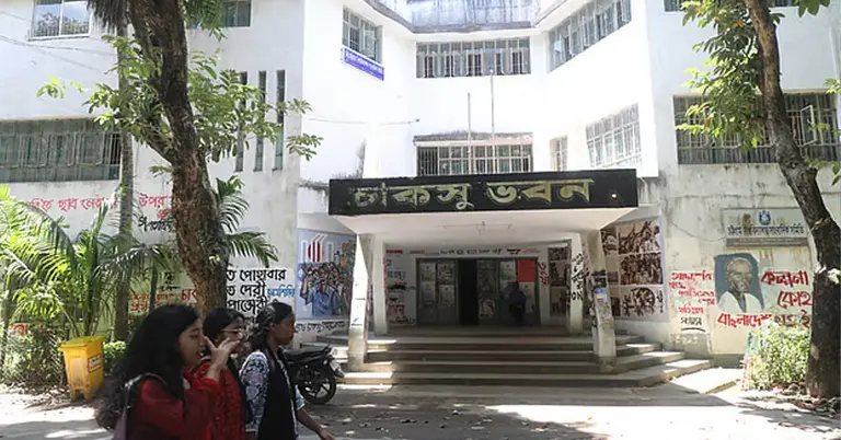 চাকসু ভবন