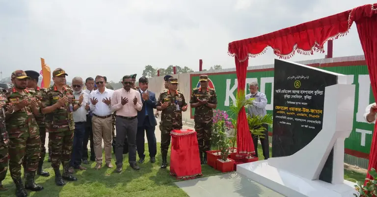 কুমিল্লায় ৫০০ শয্যার আর্মি মেডিকেল কলেজ হাসপাতালের উদ্বোধন করলেন সেনাপ্রধান