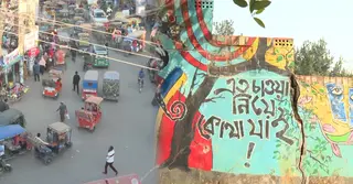 কুমিল্লায় পরিবর্তনের বার্তা: প্রতিশ্রুতি পূরণের প্রত্যাশা কুমিল্লাবাসীর