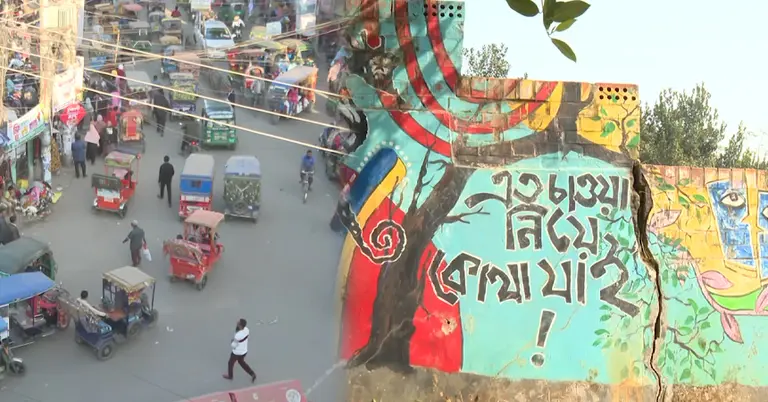 কুমিল্লা শহর