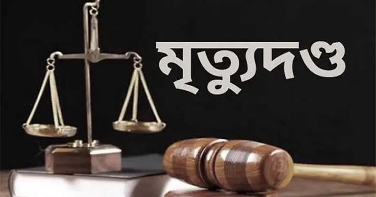 প্রতীকী ছবি