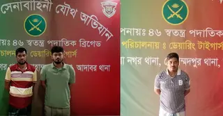 সেনা অভিযানে মোহাম্মদপুরে গ্রেপ্তারি পরোয়ানাভুক্ত তিন আসামি গ্রেপ্তার