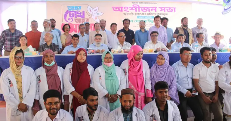 চোখের চিকিৎসা সেবা নিশ্চিত করতে ‘আমার চোখ আমার আলো’