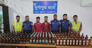 নেত্রকোণায় ভারতীয় মদসহ দুই মাদক কারবারি আটক