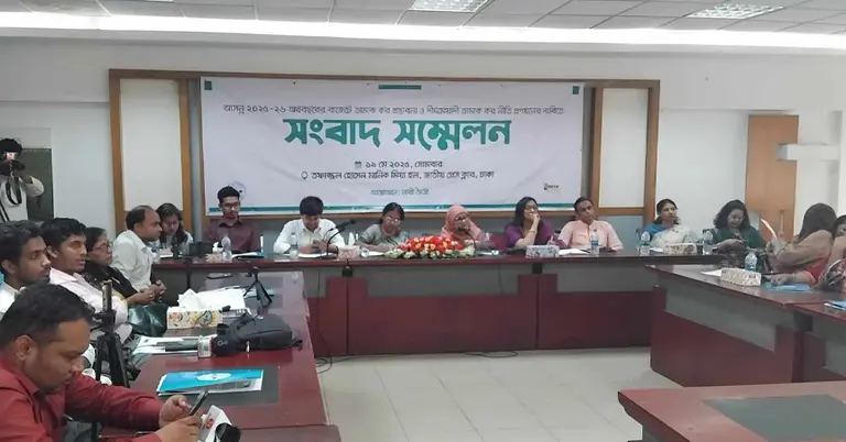 আয় বৃদ্ধি, রাজস্ব লক্ষ্য পূরণ এবং জনস্বাস্থ্য উন্নয়নে তামাক কর সংস্কার শীর্ষক আলোচনা