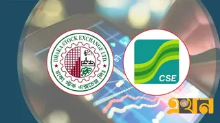 সূচক ও লেনদেনের সঙ্গে কমেছে বাজার মূলধন