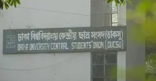 ডাকসু কী, গোড়াপত্তনের গল্প; নির্বাচন যেভাবে হয়