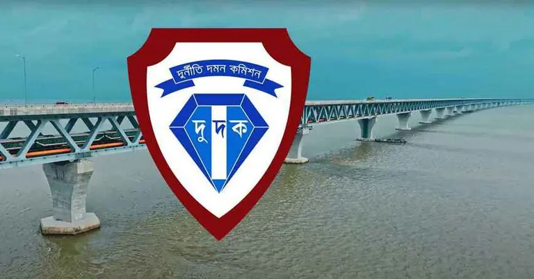 দুদক ও পদ্মা সেতু