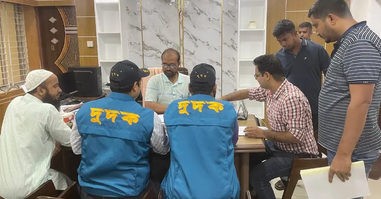 দুর্নীতি দমন কমিশনের অভিযান