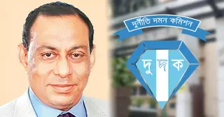 ১২ কোটি টাকা আত্মসাতের অভিযোগে বাচ্চুসহ ৯ জনের নামে দুদকের মামলা