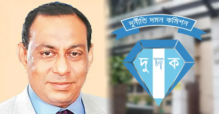 ব্যাংকের সাবেক চেয়ারম্যান ও দুদকের লোগো