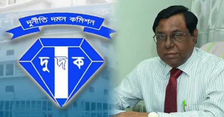 দুদকের লোগো ও অধ্যাপক ডা. শেখ গোলাম মোস্তফার