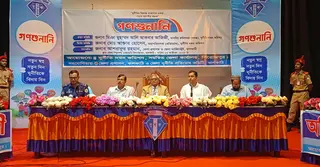 ঝালকাঠিতে দুদকের গণশুনানি, শতাধিক অভিযোগ