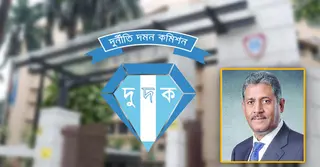 অগ্রণী ব্যাংকের ১৯০ কোটি টাকা আত্মসাৎ: সাবেক এমডিসহ ১১ জনের বিরুদ্ধে মামলা