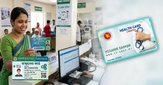 ই-হেলথ কার্ড কী, পাবেন কারা? মিলবে যেসব সুবিধা