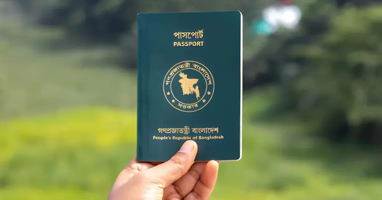 দালাল নয়, ঘরে বসেই ই-পাসপোর্ট (e-Passport) করুন