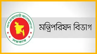 ইসি পুনর্গঠনে অনুসন্ধান কমিটি গঠন করে প্রজ্ঞাপন জারি