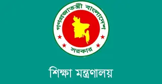 ৬৭ সরকারি কলেজে নতুন অধ্যক্ষ-উপাধ্যক্ষ