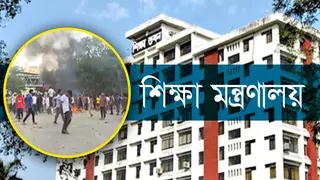 সব মাধ্যমিক-উচ্চ মাধ্যমিক ও পলিটেকনিক ইনস্টিটিউট অনির্দিষ্টকালের বন্ধ ঘোষণা