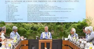 ৮৩৩৩ কোটি টাকার ১৩টি প্রকল্প একনেকে অনুমোদন