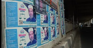 আইন থাকলেও নেই প্রয়োগ; অলিগলি ছেয়ে গেছে নিষিদ্ধ সিনথেটিক ব্যানারে