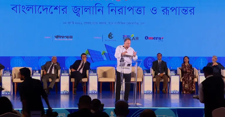 জ্বালানি নিরাপত্তা ও রূপান্তর শীর্ষক সেমিনারে