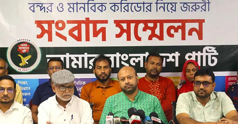 ব্যারিস্টার আসাদুজ্জামান ফুয়াদ