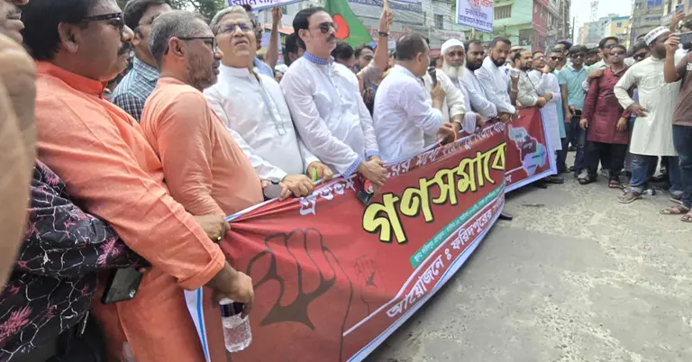 ফরিদপুরে বিক্ষোভ