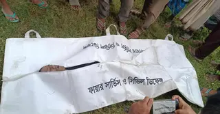 বিরামপুরে পুকুরের পানিতে ডুবে অজ্ঞাত ব্যক্তির মৃত্যু