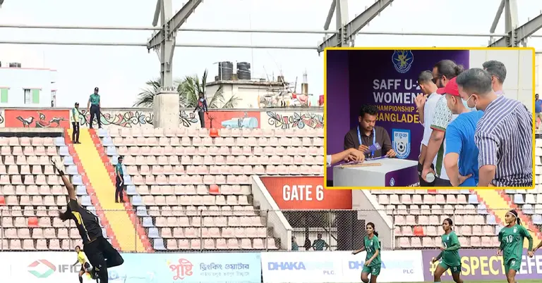 অনূর্ধ্ব ২০ নারী দলের ম্যাচে গ্যালারিতে ছিল না উৎসবের ছোঁয়া