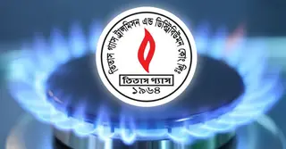 রোববার ৬ ঘণ্টা গ্যাস থাকবে না যেসব এলাকায়