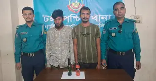 টঙ্গীতে পেট্রোল বোমাসহ দুইজন গ্রেপ্তার