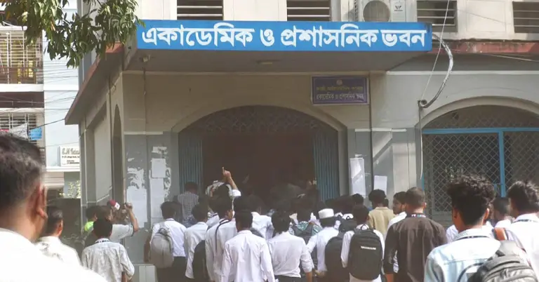 শিক্ষার্থীদের বিক্ষোভ