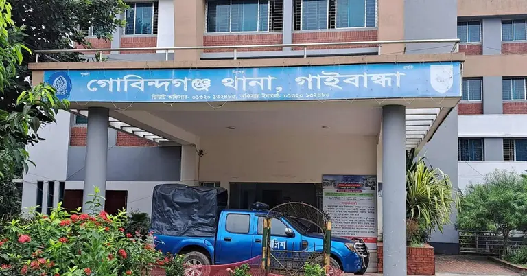 গোবিন্দগঞ্জ থানা