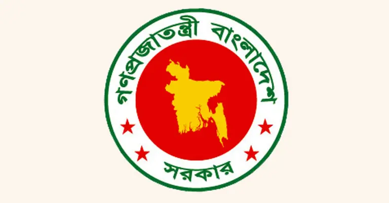 সরকারি লোগো