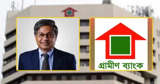 গ্রামীণ ব্যাংকের নতুন চেয়ারম্যান অধ্যাপক আবদুল হান্নান চৌধুরী