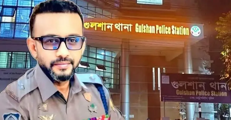গুলশান মডেল থানার ভারপ্রাপ্ত কর্মকর্তা মো. দাউদ হোসেন