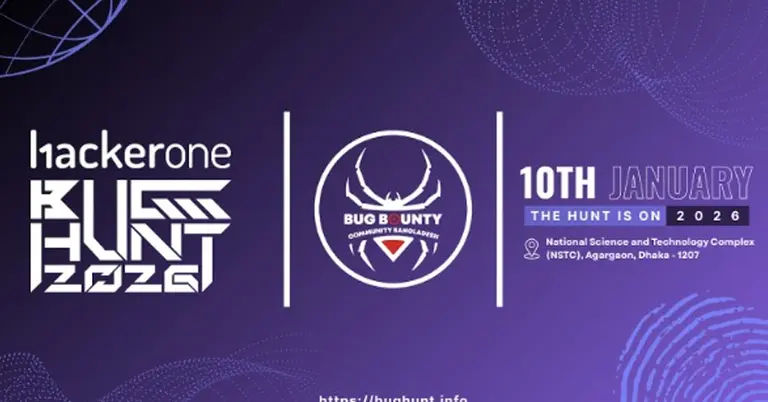 হ্যাকার ওয়ান বাগ হান্ট