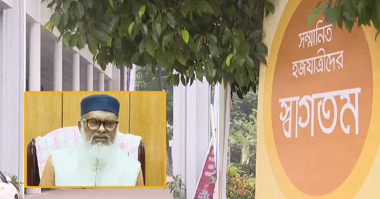 বছর ঘুরে ফের এলো হজের মৌসুম।
