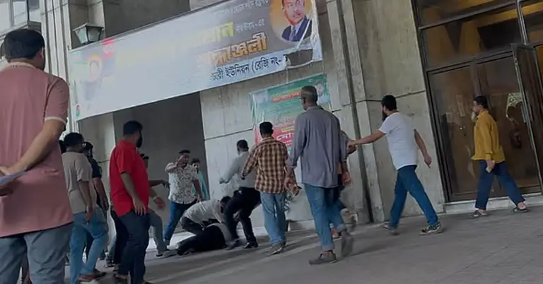 নগর ভবনে সংঘর্ষ