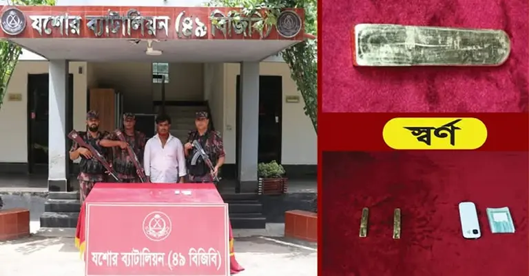 জব্দকৃত মালামাল ও আসামি
