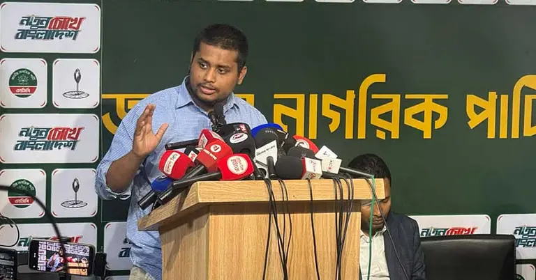হাসনাত আব্দুল্লাহ