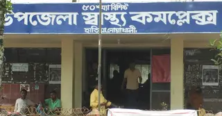 হাতিয়ায় ১৫ বছর ধরে ডোম ও চিকিৎসকের অভাব, মরদেহ নিয়ে ভোগান্তি