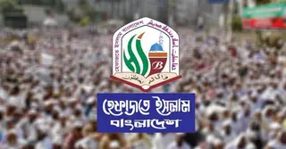 শাপলা চত্বরের ঘটনায় নিহত ৯৩ জনের নাম প্রকাশ হেফাজতের