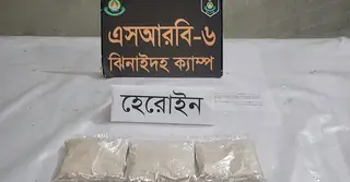 ঝিনাইদহে এসআরবির অভিযানে পরিত্যক্ত অবস্থায় ৪২৫ গ্রাম হেরোইন উদ্ধার