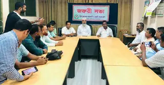হঠাৎ করে পেঁয়াজ আমদানির আইপি বন্ধ, হিলি স্থলবন্দরে ব্যবসায়ীদের সংবাদ সম্মেলন