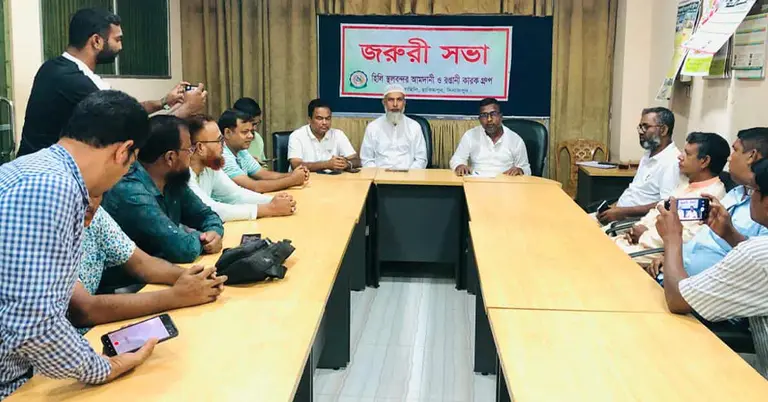 ব্যবসায়ীদের সংবাদ সম্মেলন